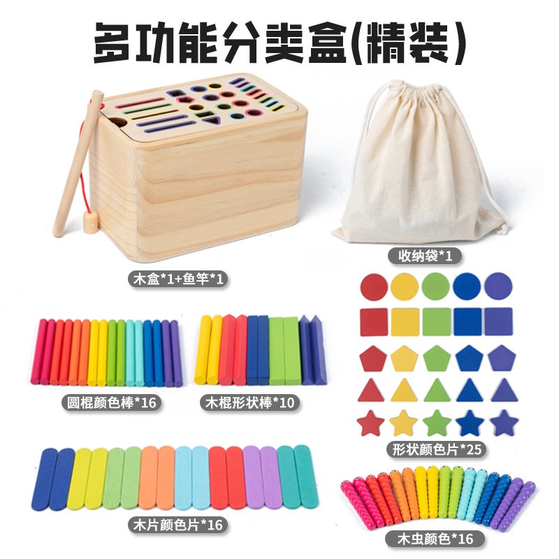 Children'S Puzzle Color Wooden Stick Shape Multi-Functional Classification Box Children 2-6 Years Old Early Education Toys - Image 1